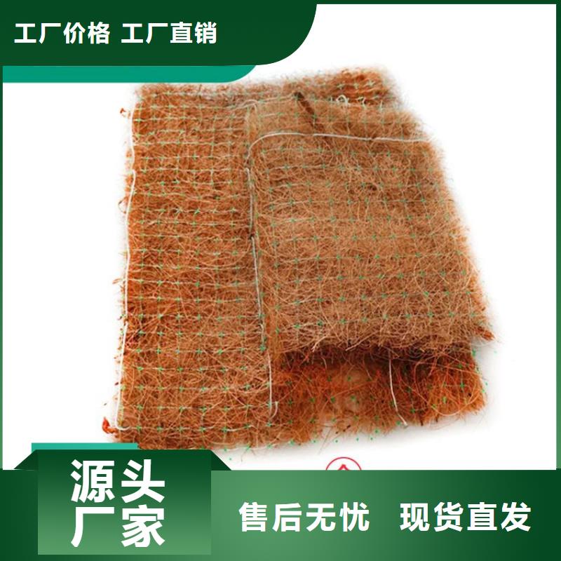 植物纤维毯-植物生态防护毯-椰丝植物毯市场行情