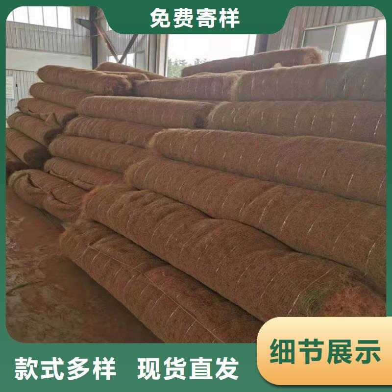 植物生态防护毯-加筋抗冲生物毯-加筋麻椰固土毯发货迅速