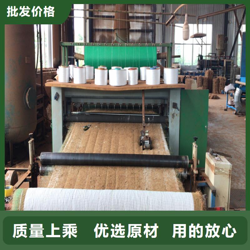 加筋抗冲生物毯可定制专业的生产厂家