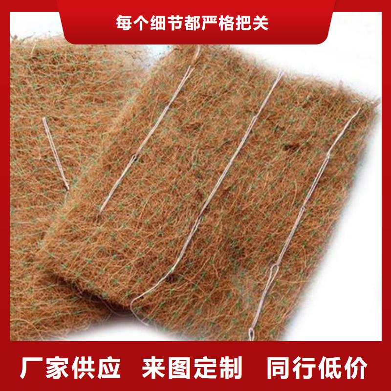 淄博植生椰丝毯-椰纤植生毯 