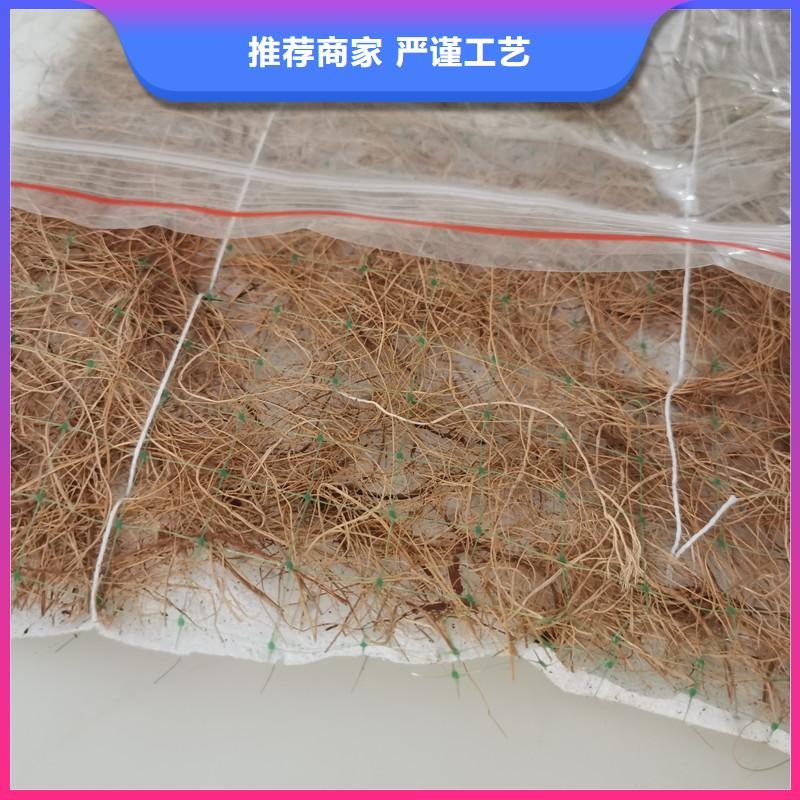 椰纤植生毯核心技术