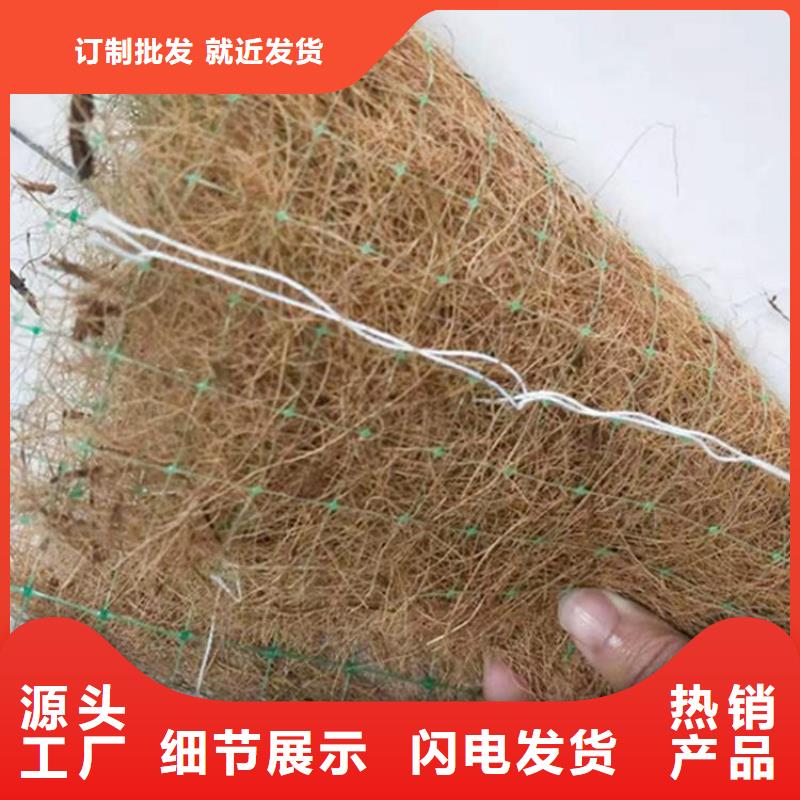 植物纤维毯-稻草植物纤维毯质量安全可靠