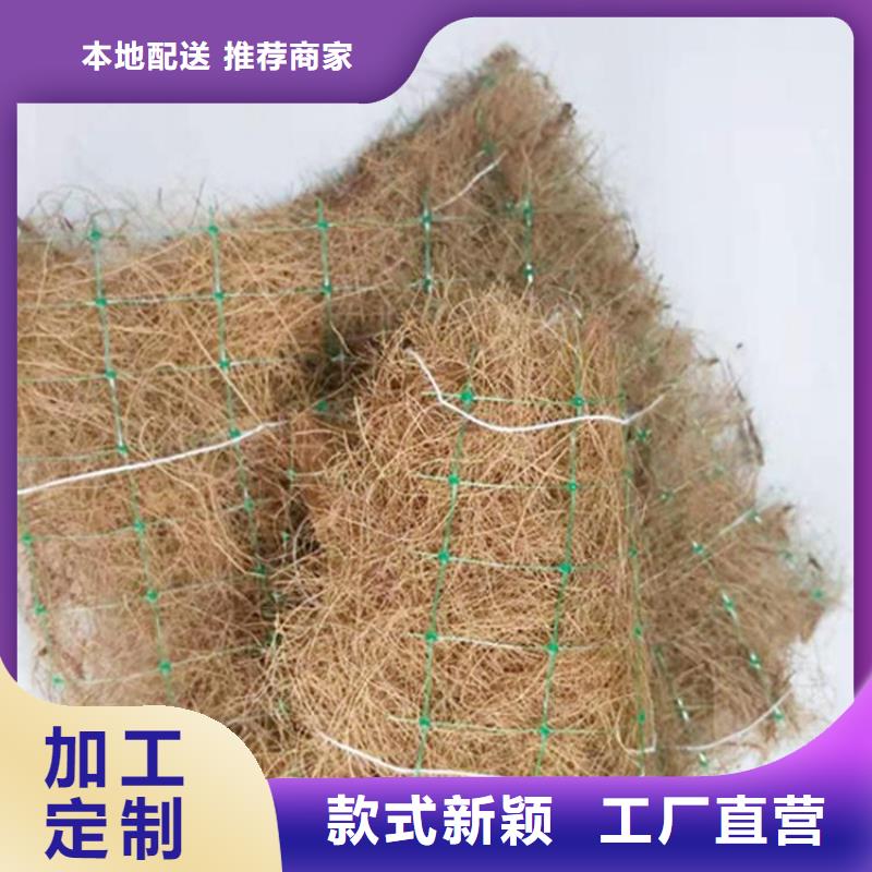植生椰丝毯-生态护坡草毯-水保加筋椰丝毯真材实料加工定制