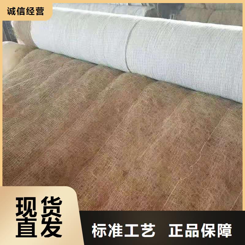 椰纤植生毯-加筋麻椰固土毯分类和特点