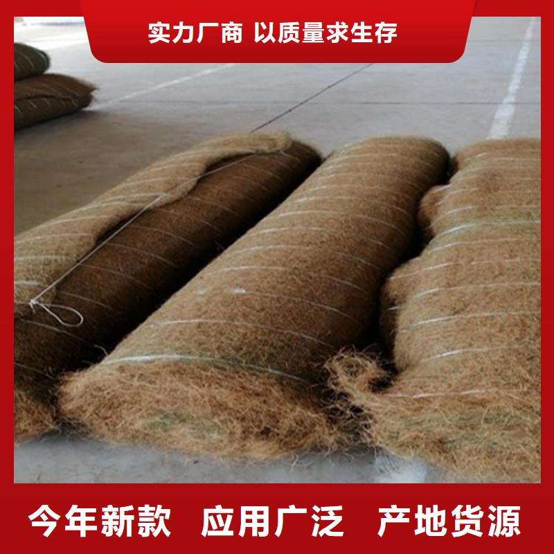 椰纤植生毯-植物纤维毯-铁路植生毯精工细致打造