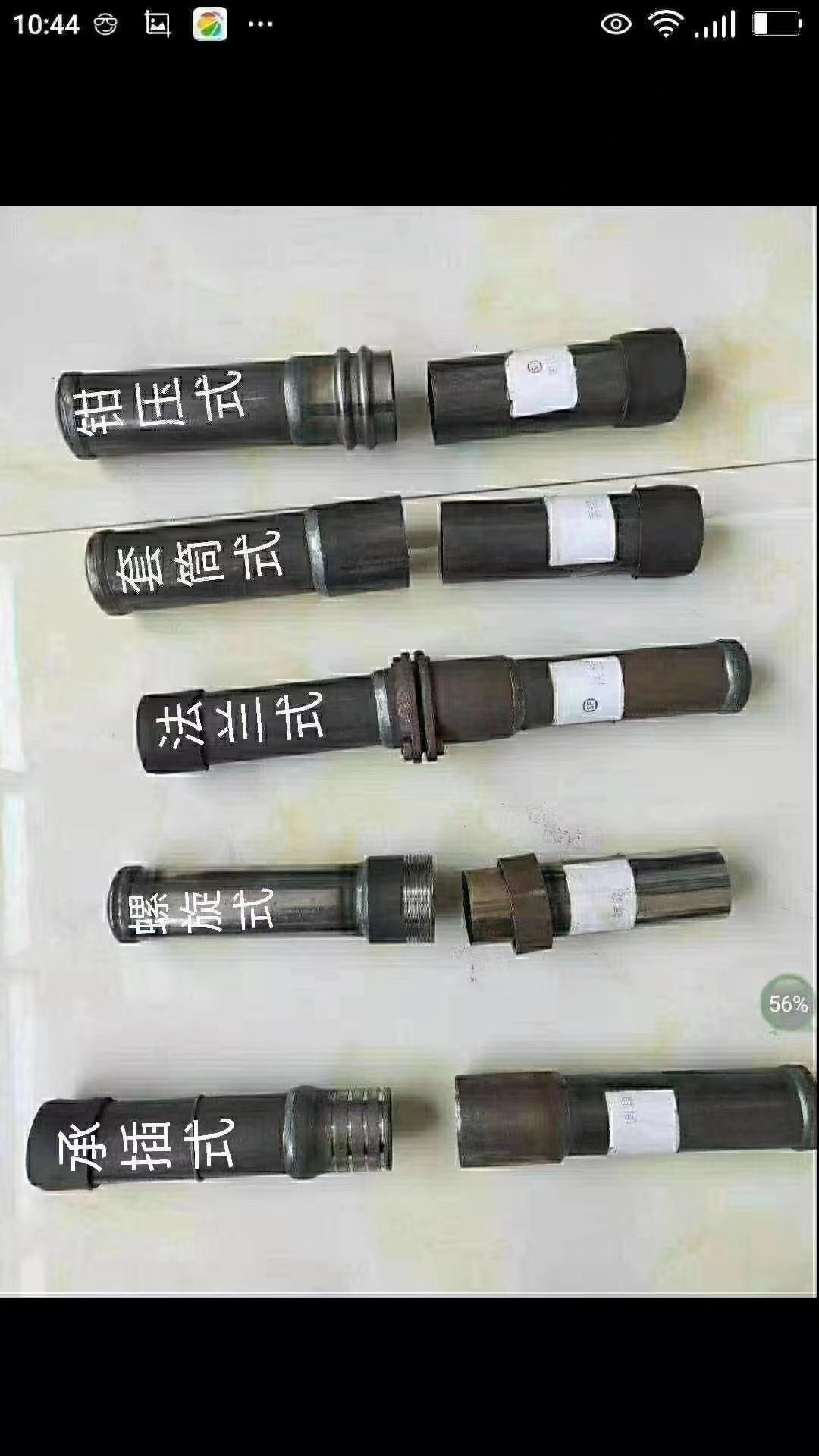 西藏声测管严格的生产工艺