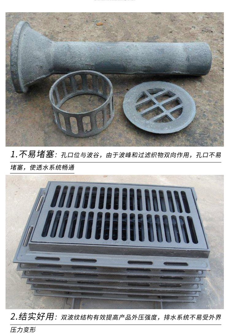 铸造企业柳州铸铁泄水管雨水篦子厂家