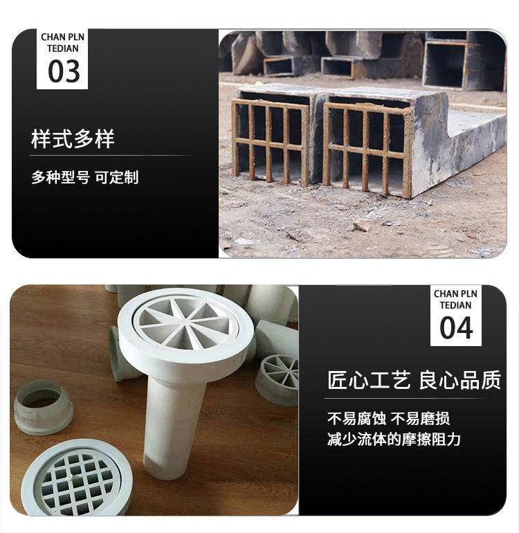 湖南怀化市pvc泄水管排水槽现货销售