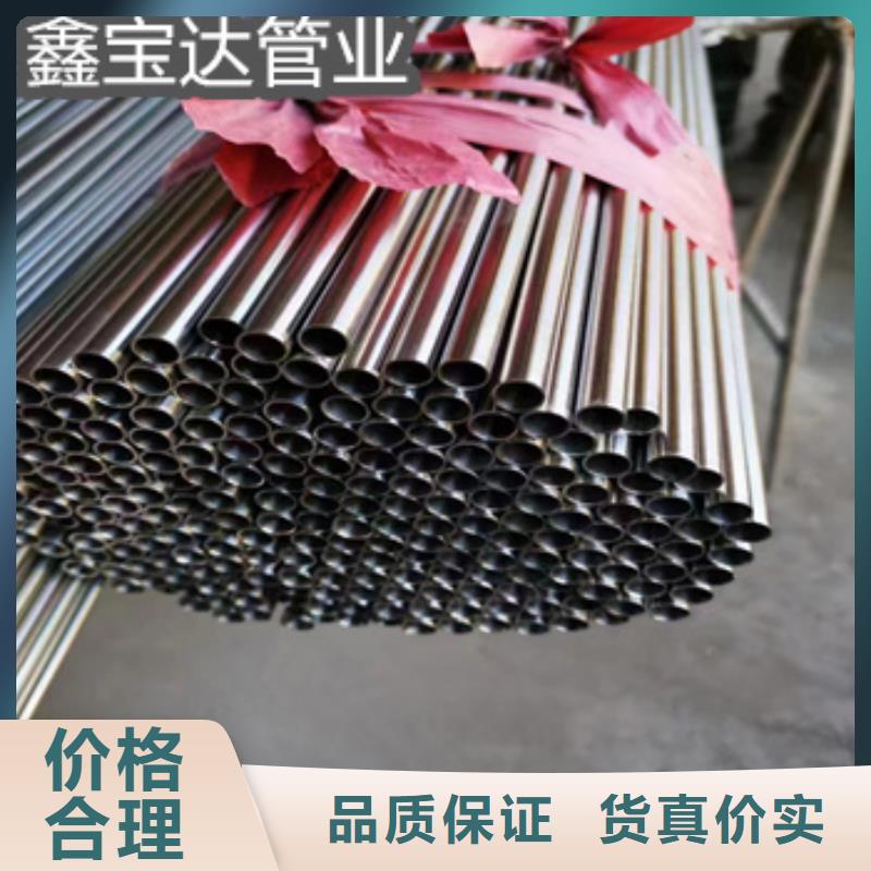 赤峰304材质不锈钢管圆形管品质保障
