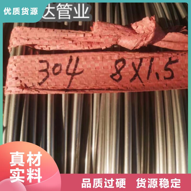 北京超长不锈钢盘管6*0.5欢迎咨询