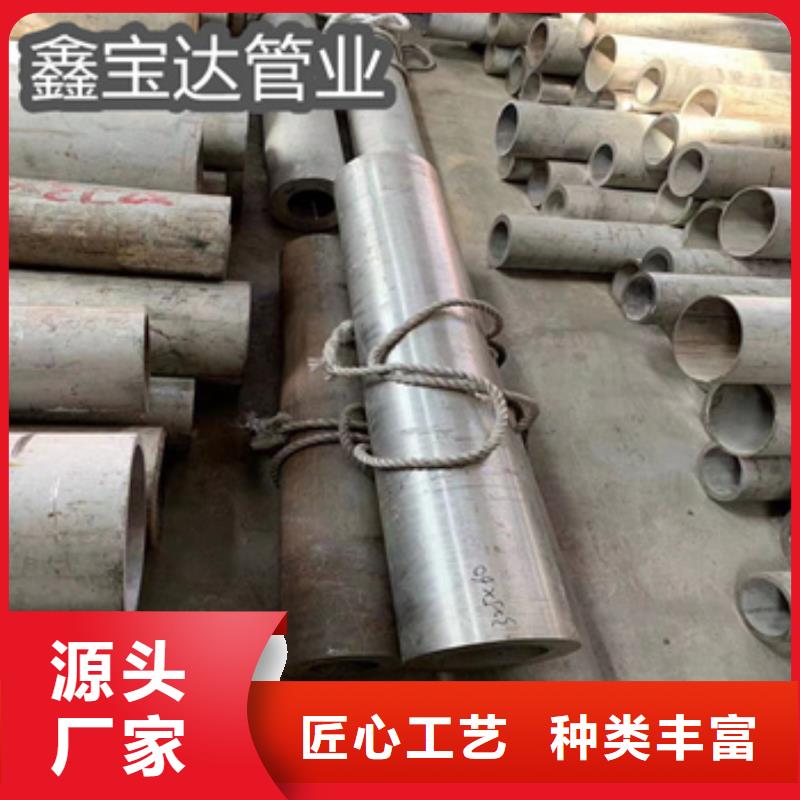 陵水县小口径薄壁不锈钢管常用指南厂家案例