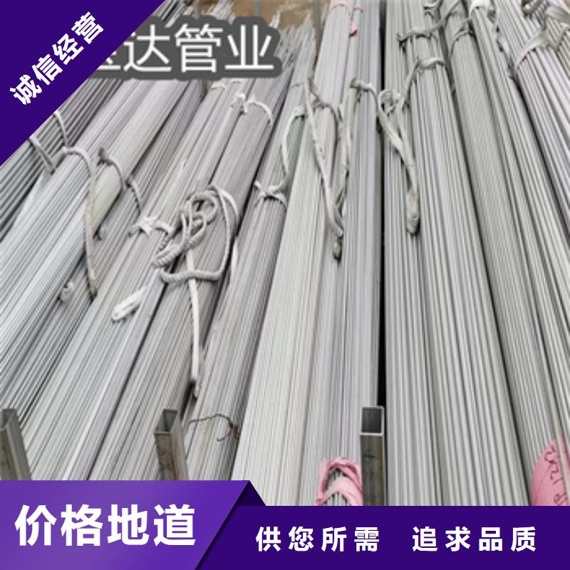 天津GB/T14976不锈钢管推荐货源