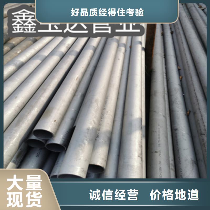 济南大口径不锈钢工业管公司