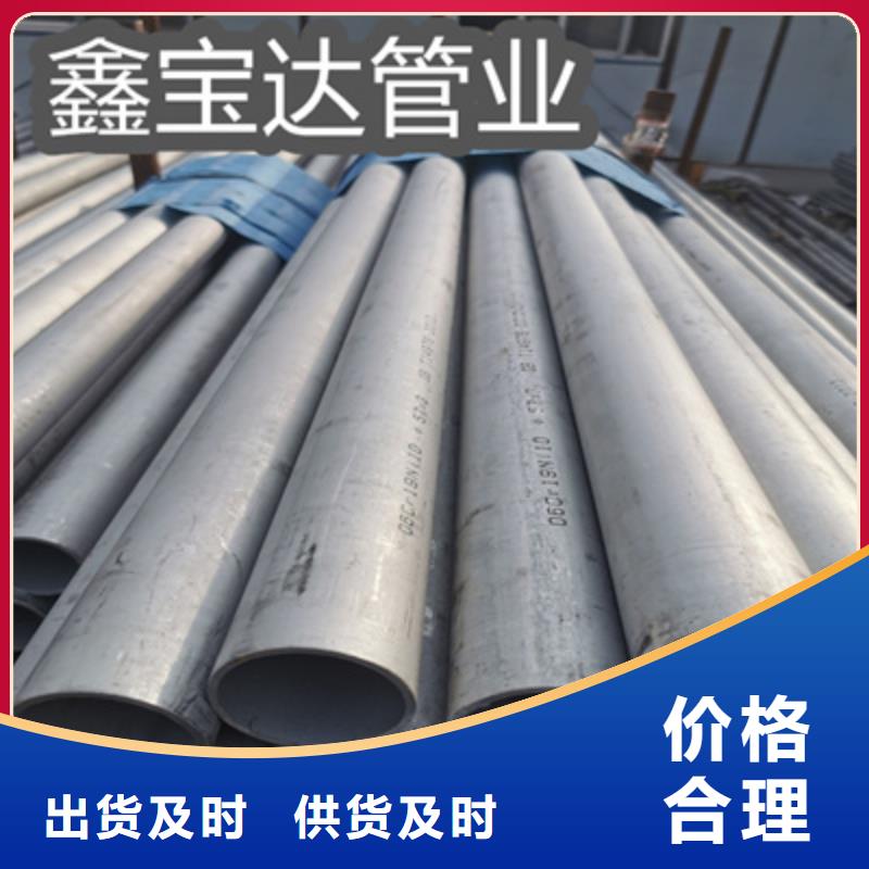 广州20*5不锈钢管实力厂家