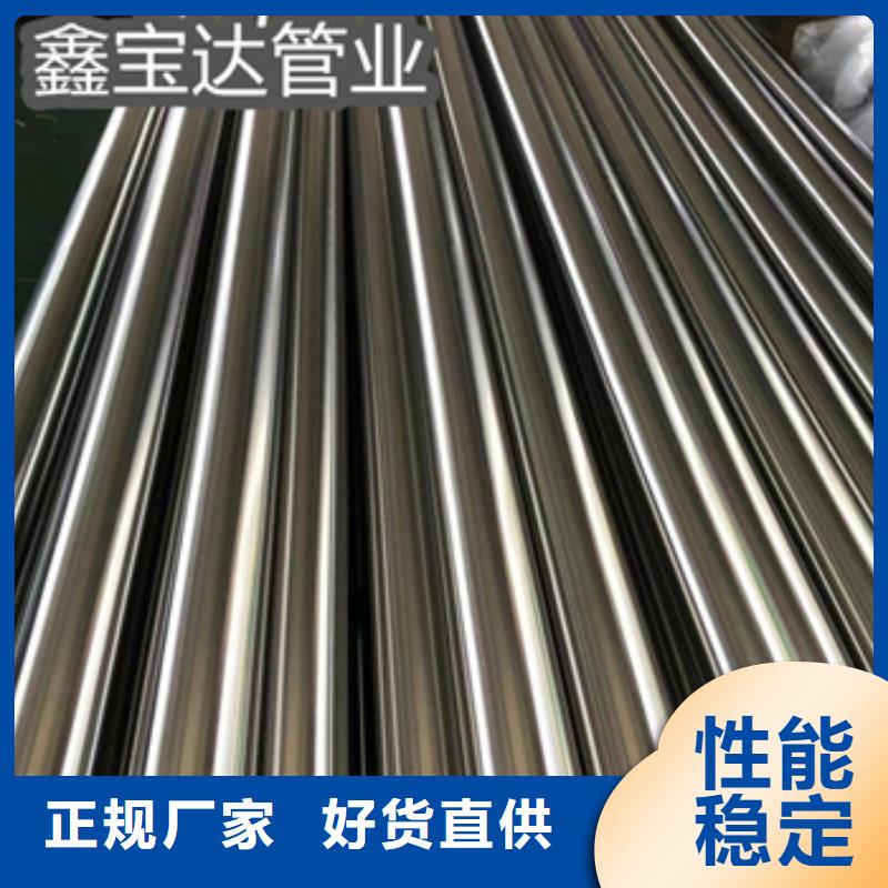 不锈钢精轧管40*4厂家供应使用方法
