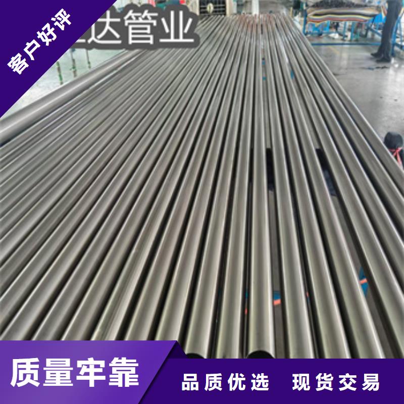 广东小口径不锈钢精轧管生产