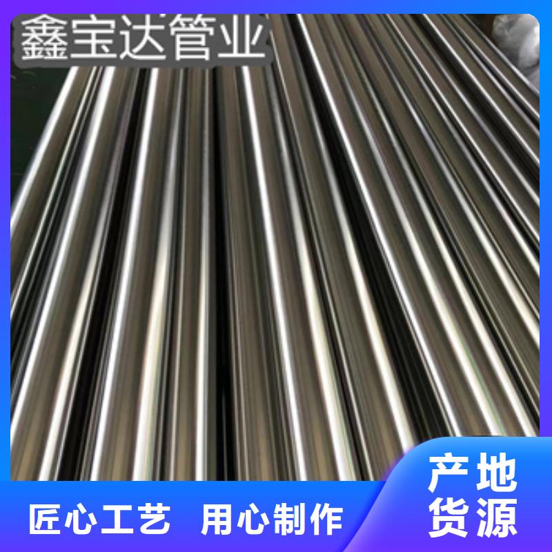 贵州外径68毫米卫生级钢管品质保障