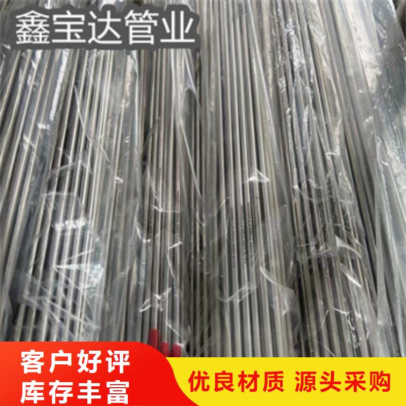 柳州19*2不锈钢精拉管生产