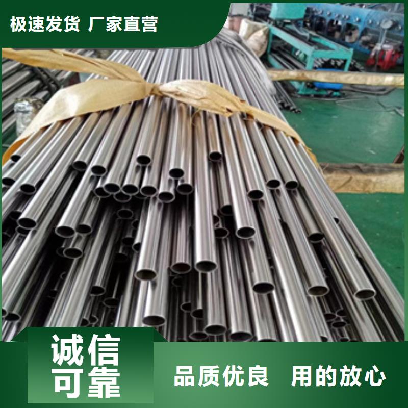 台湾直径47mm不锈钢精轧管可定制