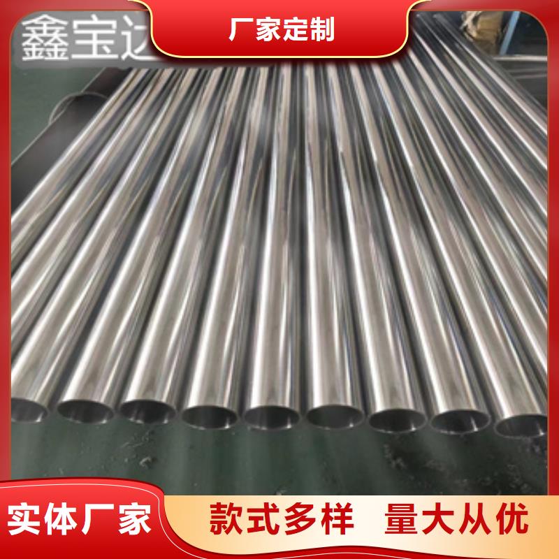 不锈钢精轧管39*4质量可靠质检严格放心品质