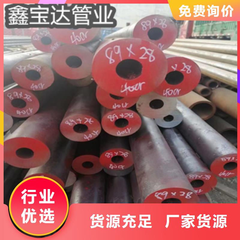 直径406毫米热轧钢管批发价可定制
