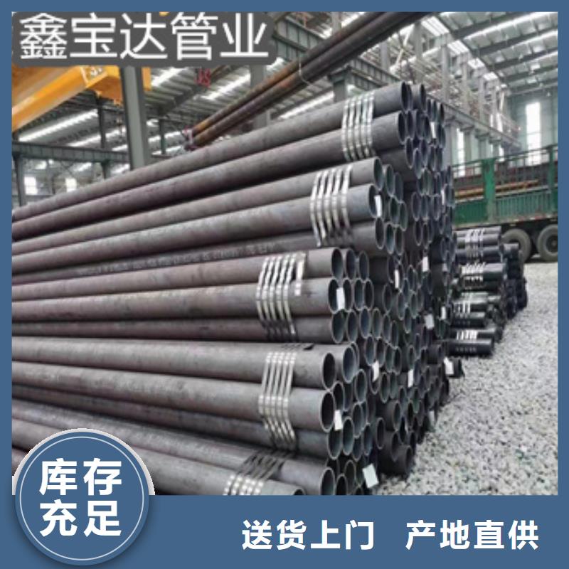 北京45#钢热轧54*8圆管生产种类齐全