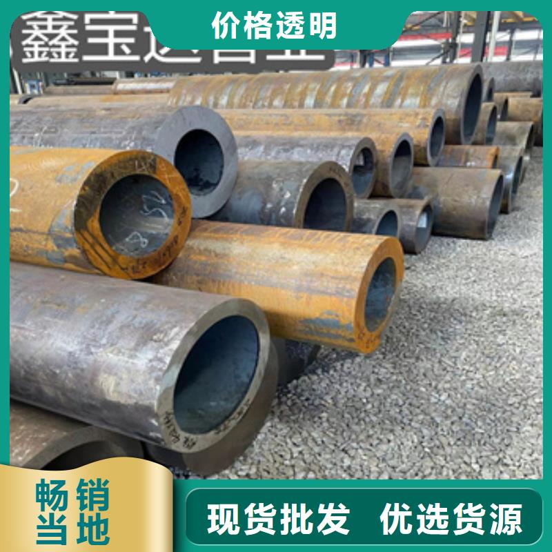 机械加工厚壁钢管源头厂家一致好评产品