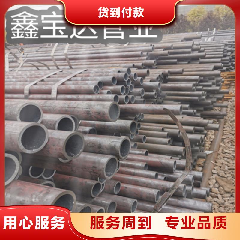 机械加工厚壁钢管质量保证厂家货源稳定
