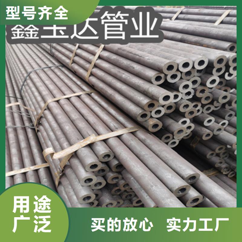 45#机械加工钢管直销价格实体厂家支持定制