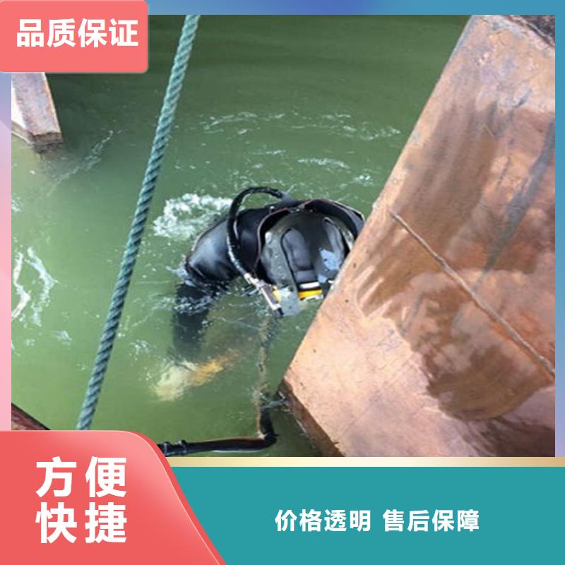 绍兴市潜水员打捞队-承接水下施工服务