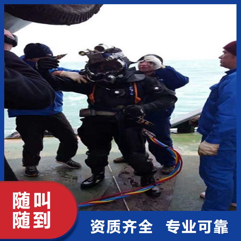 北京市水下打捞队 专业蛙人提供打捞