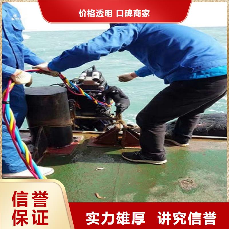 宁安市打捞队-专业潜水打捞公司