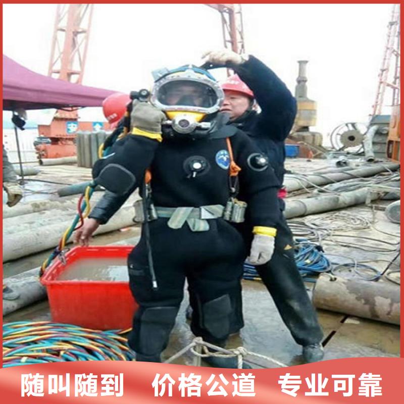 咸阳市桥桩水下检测-专业潜水施工单位