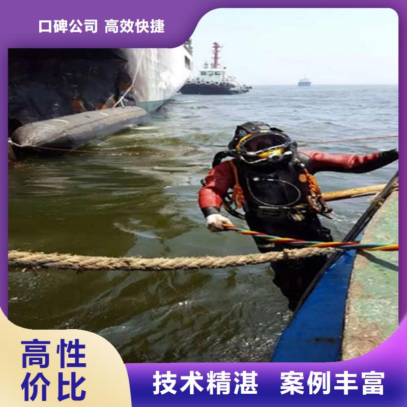 锦州市水下打捞公司-污水管道封堵堵水