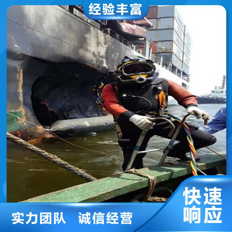 禹州市打捞公司-本地潜水队伍
