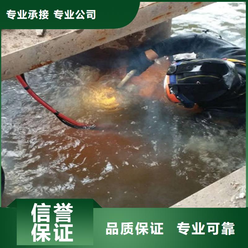 宜昌市蛙人打捞队 潜水施工救援队