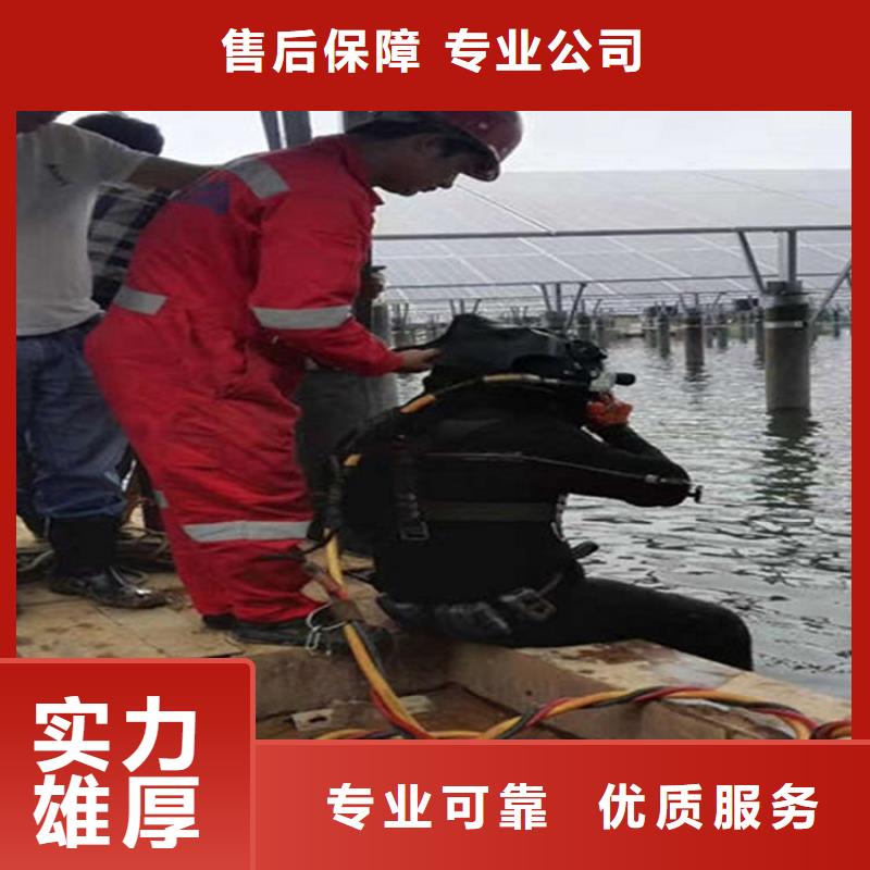 漳州市水下打捞队-专业潜水打捞公司