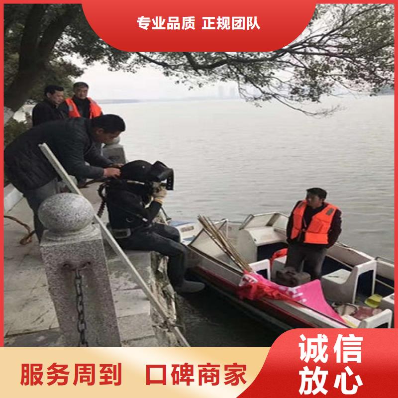 荆州市蛙人服务公司-水下作业专业队伍