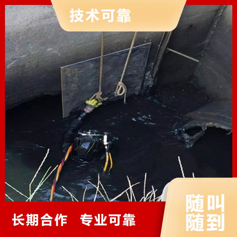 广州市越秀区水下打捞公司-潜水打捞救援队-水下探摸公司