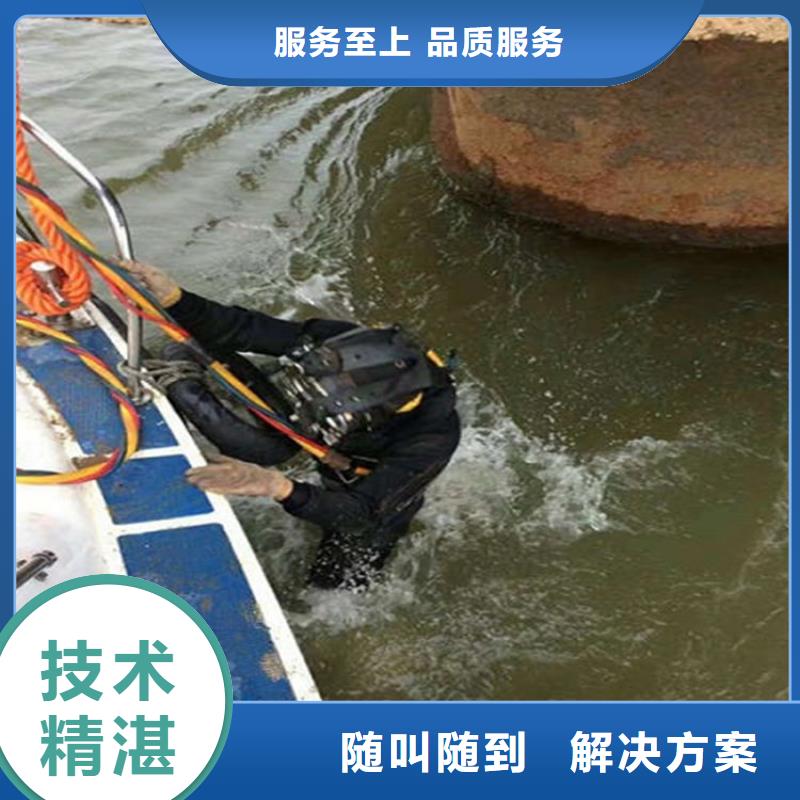 东兴市钢管桩水下切割-潜水作业服务团队