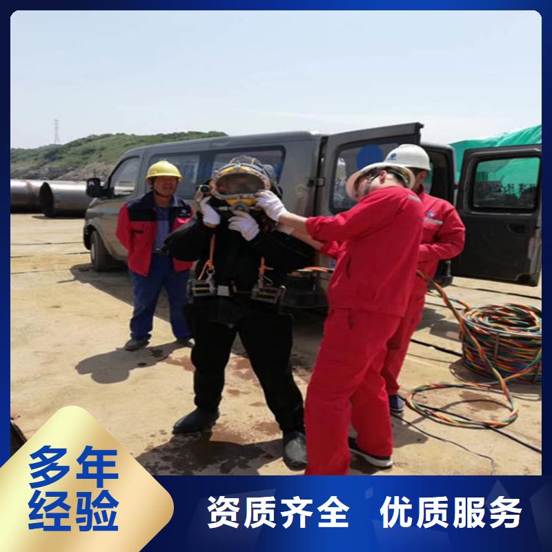秦皇岛市潜水员打捞公司-闸门槽水下清理