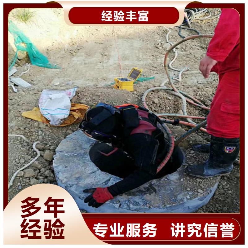 汉中市水下切割公司 各种水下打捞咨询