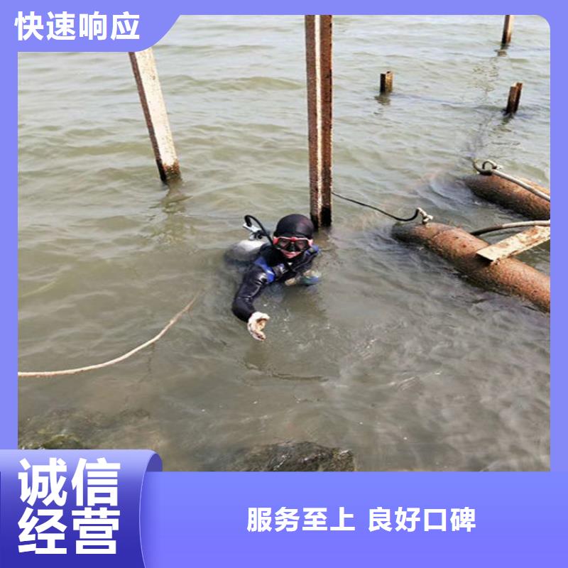 枣阳市水下打捞公司 全市打捞救援服务