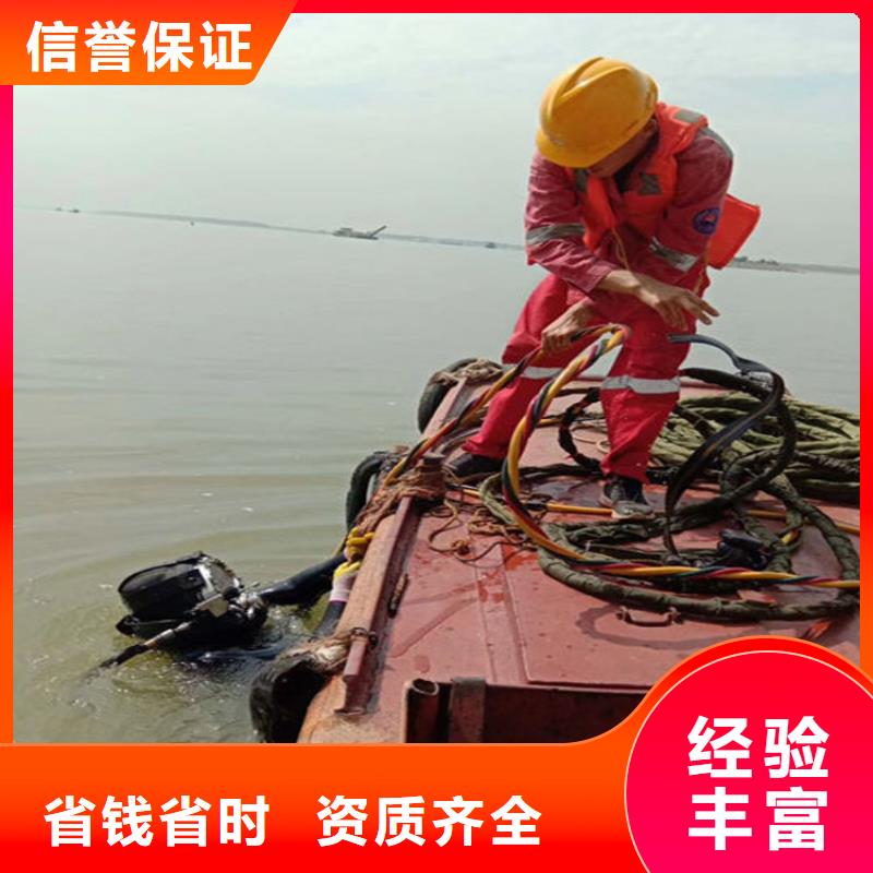 湘潭市打捞队-水下清理螺旋桨