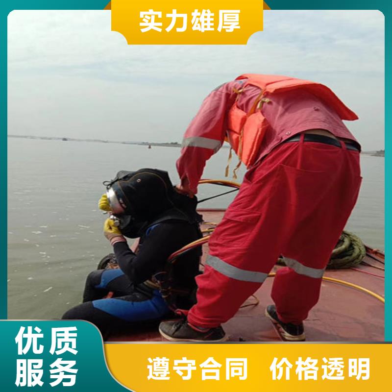 莱阳市救援打捞队-专业潜水打捞公司