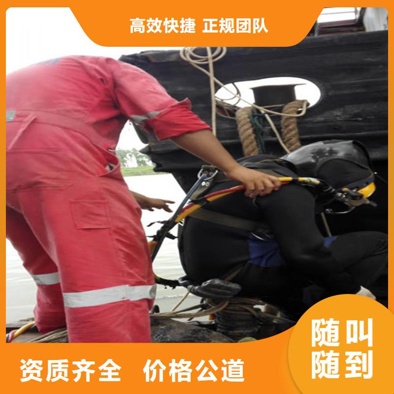 上海市专业打捞队-本市潜水员作业服务
