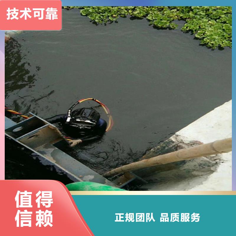 鹤山市打捞公司-蛙人水下施工