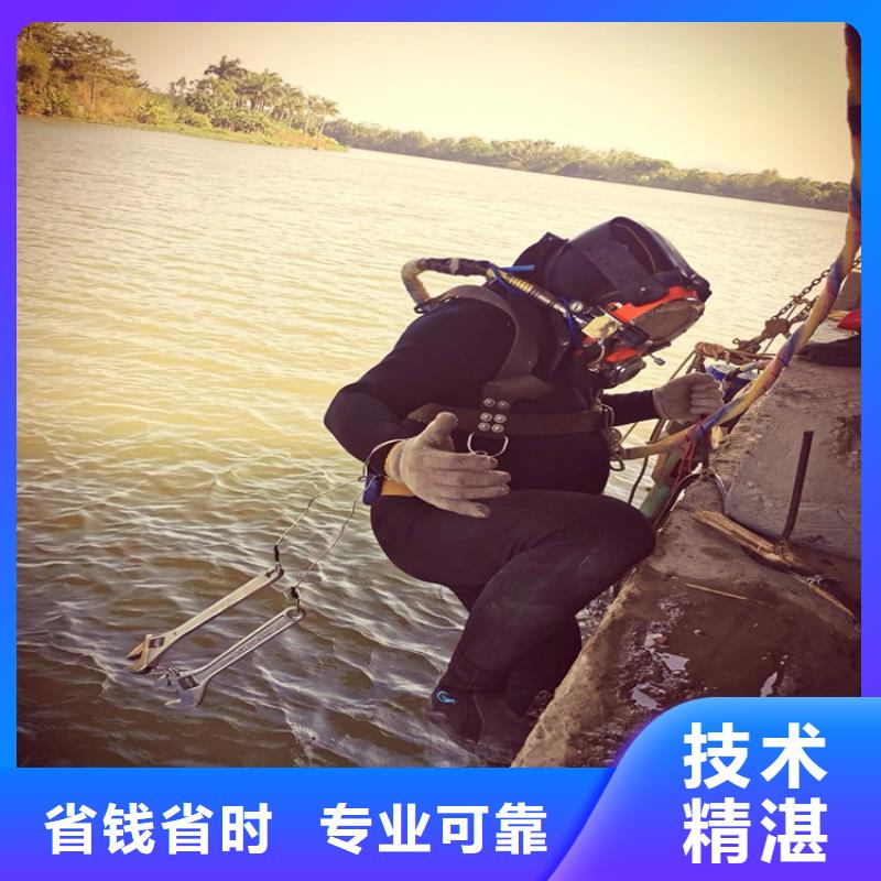 上海市污水管道封堵本地水下打捞救援公司