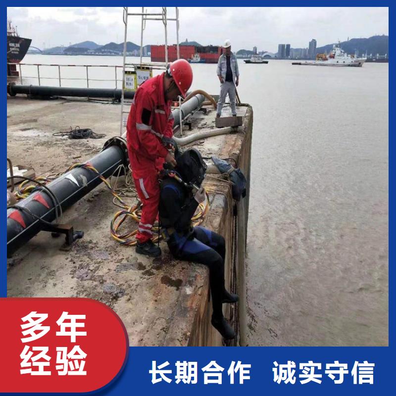 咸阳市水下打捞公司-雨污水管道堵漏