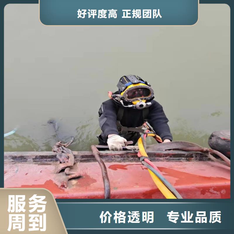 江门市水下植筋加固-潜水作业服务团队